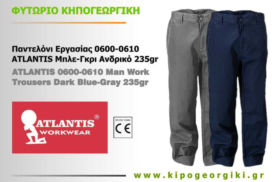 ATLANTIS 0600 & 0610 Work Trousers